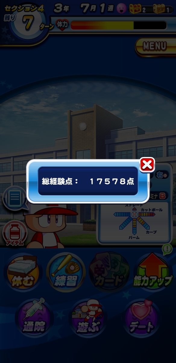 f:id:arimurasaji:20210307104126j:plain