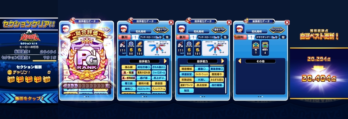 f:id:arimurasaji:20210307104142j:plain