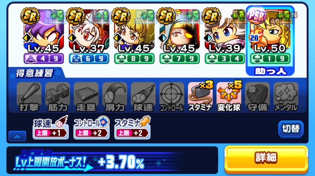 f:id:arimurasaji:20210308204954j:plain