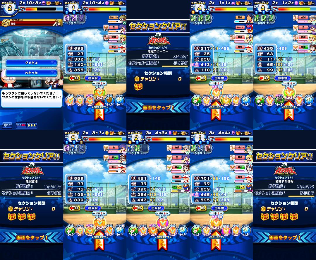 f:id:arimurasaji:20210308205010j:plain