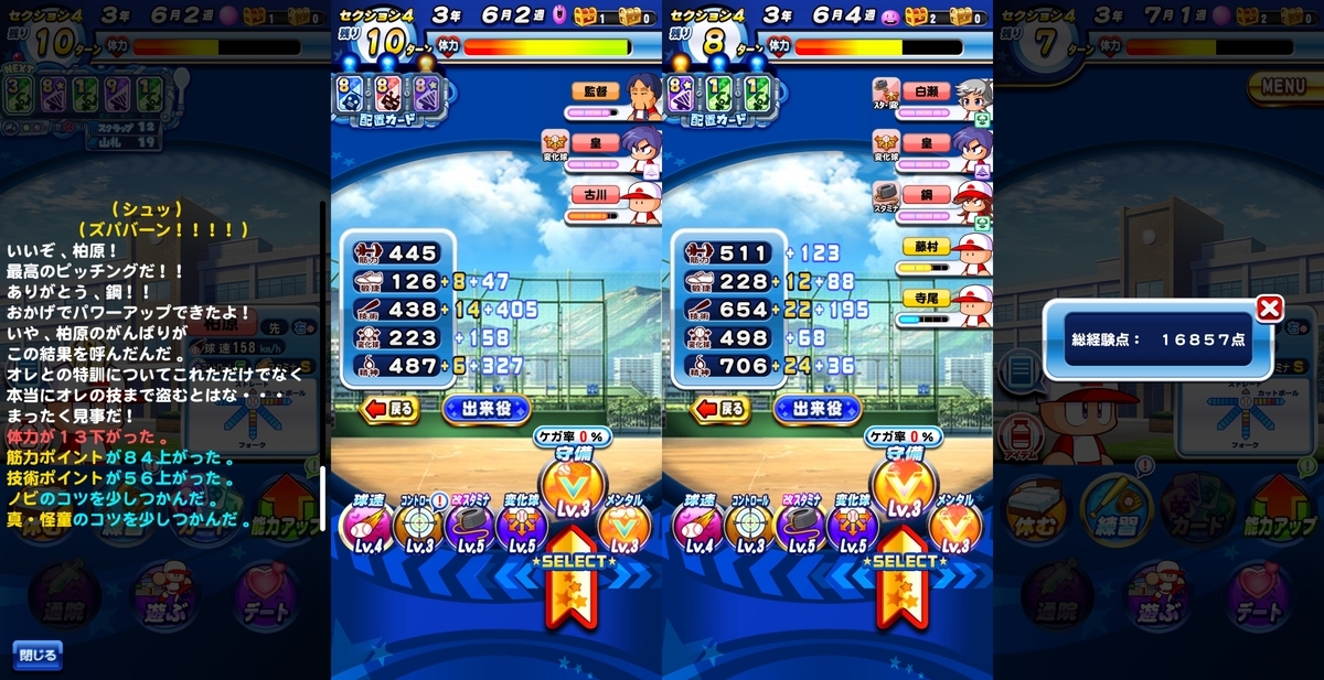 f:id:arimurasaji:20210309185536j:plain