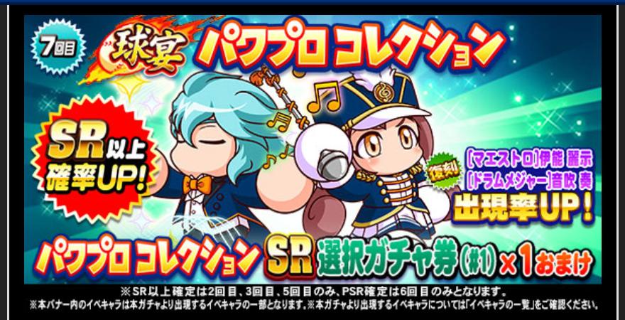 f:id:arimurasaji:20210310183241j:plain