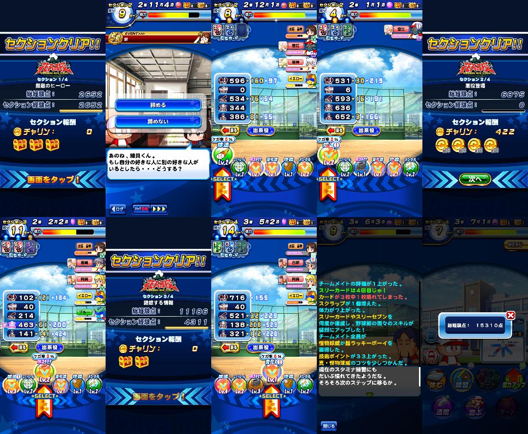 f:id:arimurasaji:20210312103503j:plain