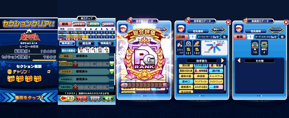 f:id:arimurasaji:20210312103515j:plain