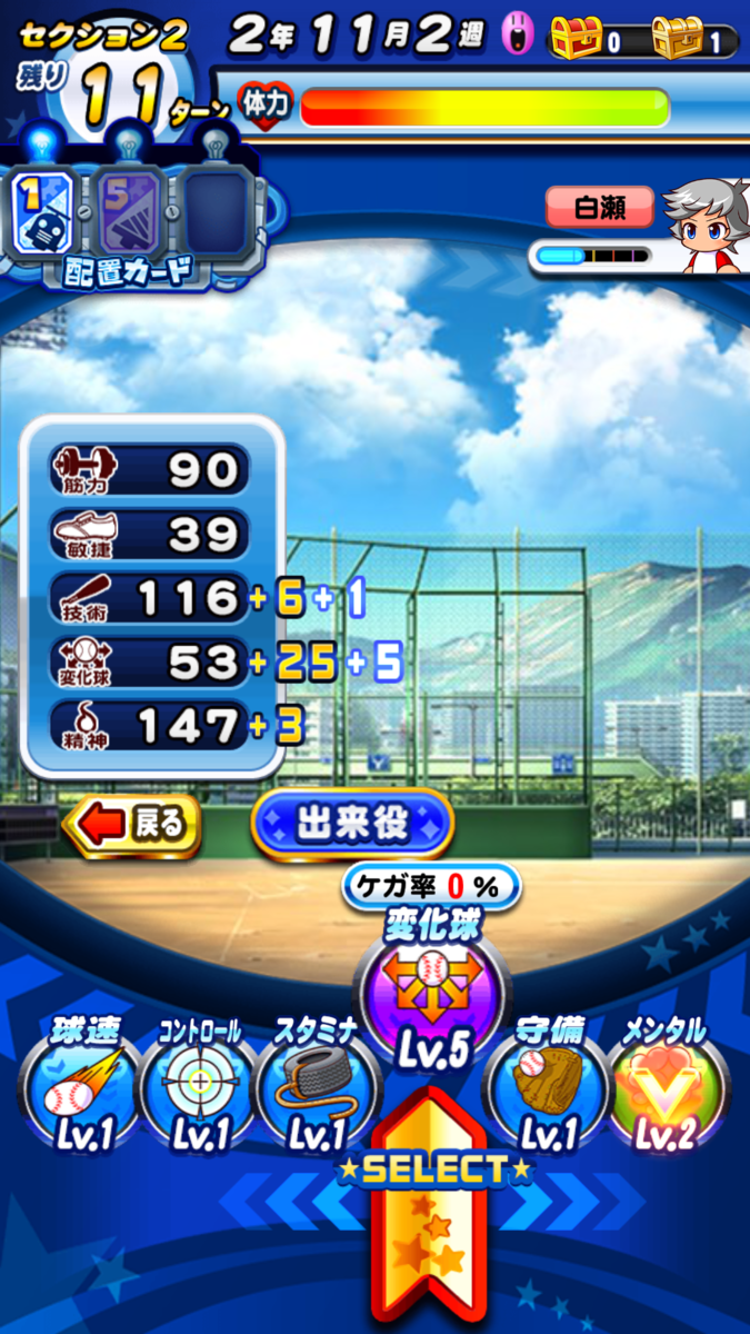 f:id:arimurasaji:20210312151505p:plain