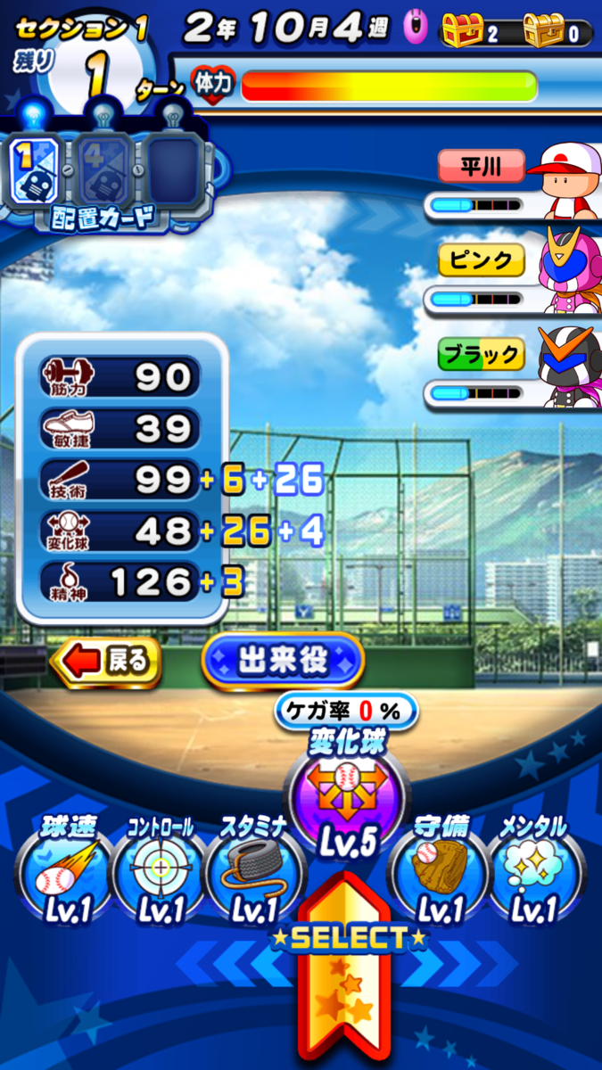 f:id:arimurasaji:20210312152044p:plain