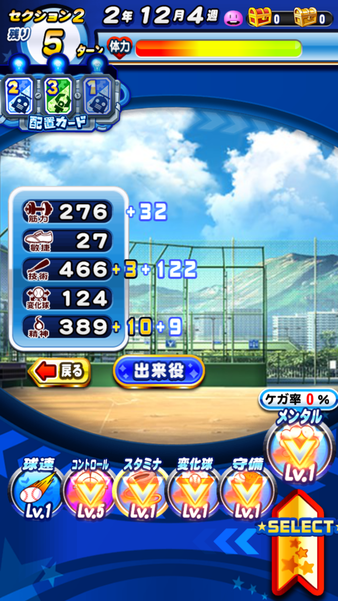 f:id:arimurasaji:20210315162421p:plain