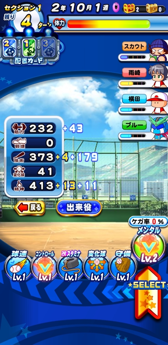 f:id:arimurasaji:20210315162806j:plain