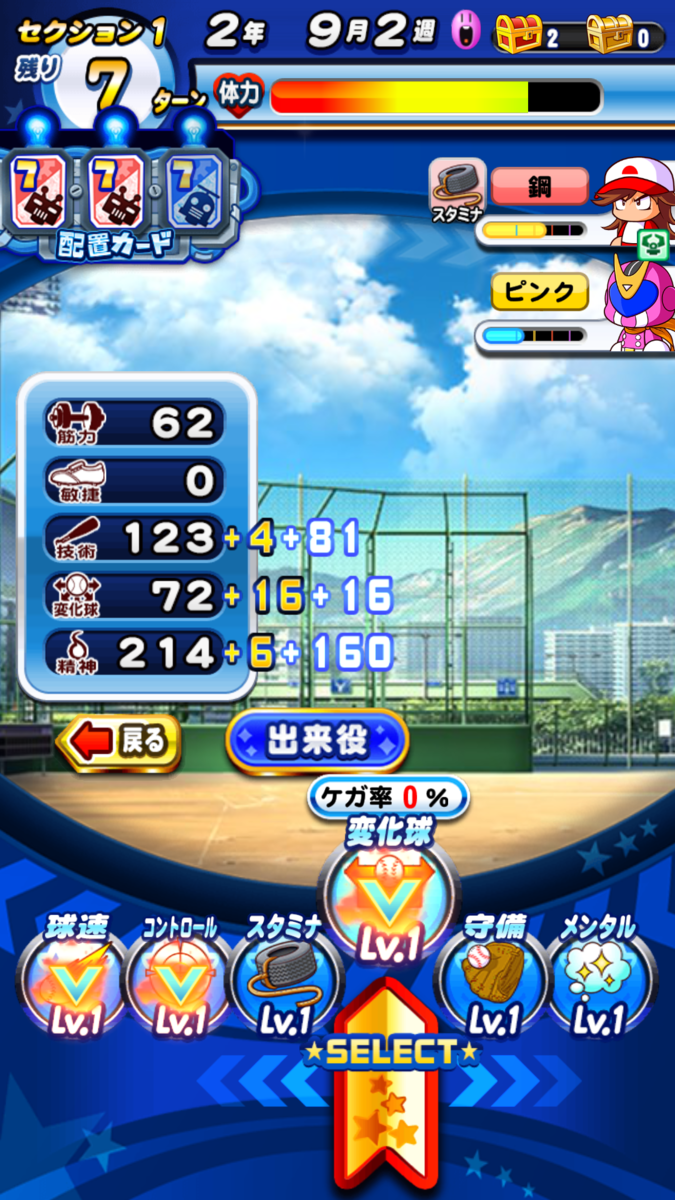 f:id:arimurasaji:20210315164332p:plain