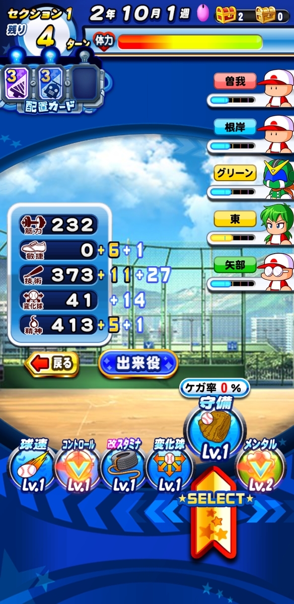 f:id:arimurasaji:20210315164954j:plain