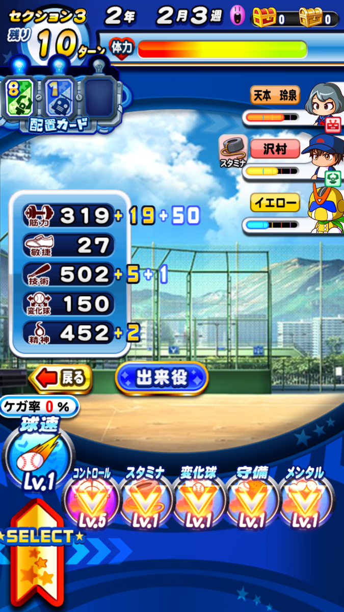 f:id:arimurasaji:20210315170641p:plain