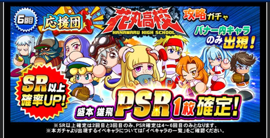 f:id:arimurasaji:20210315180845j:plain