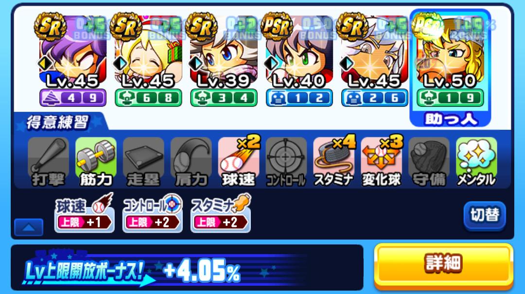 f:id:arimurasaji:20210315195245j:plain