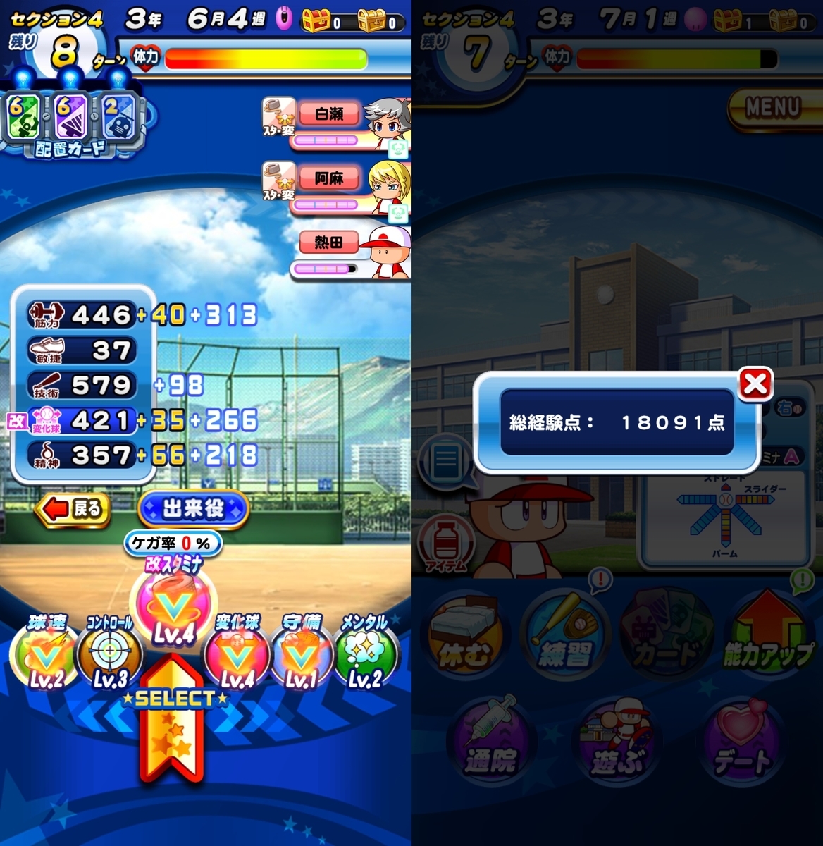 f:id:arimurasaji:20210315195306j:plain