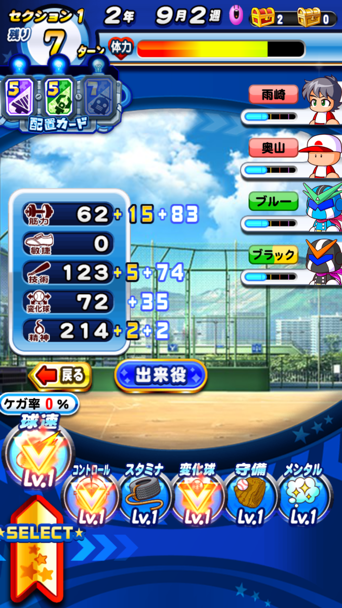f:id:arimurasaji:20210316221901p:plain