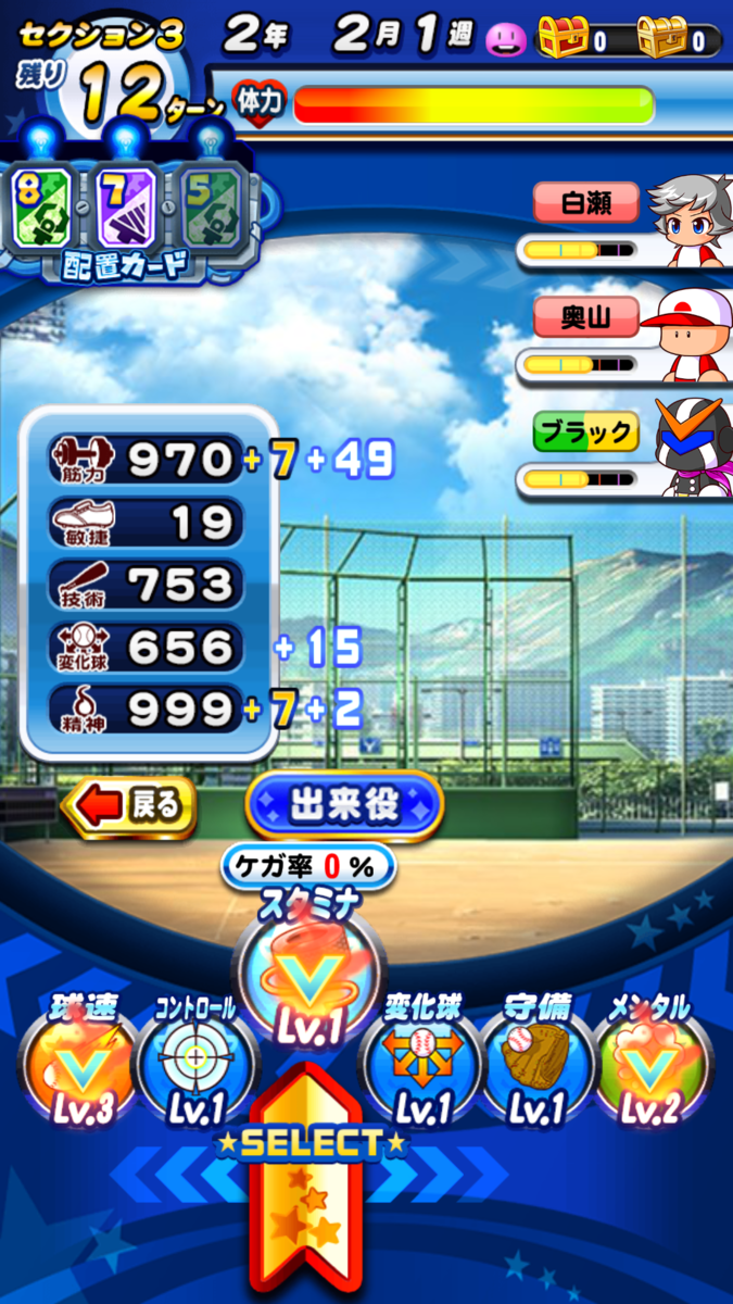 f:id:arimurasaji:20210316223121p:plain