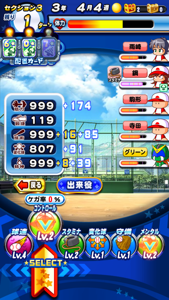 f:id:arimurasaji:20210317170456p:plain