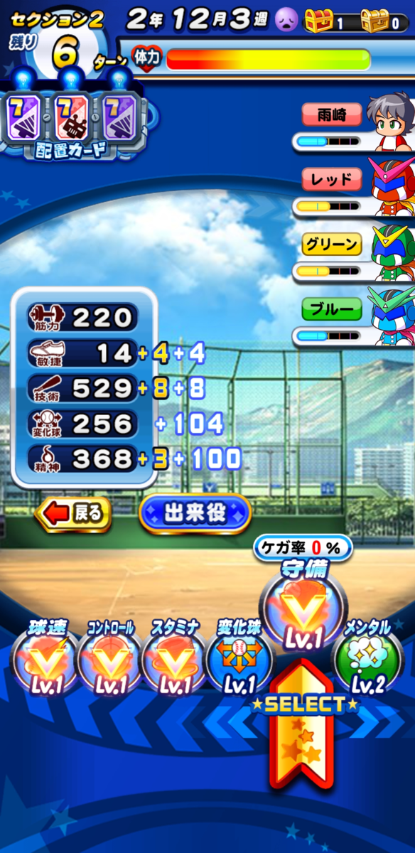 f:id:arimurasaji:20210317174321p:plain