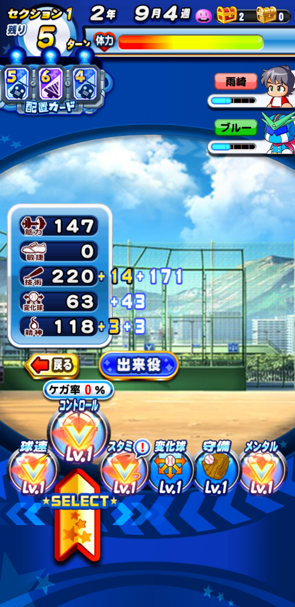 f:id:arimurasaji:20210317174853p:plain