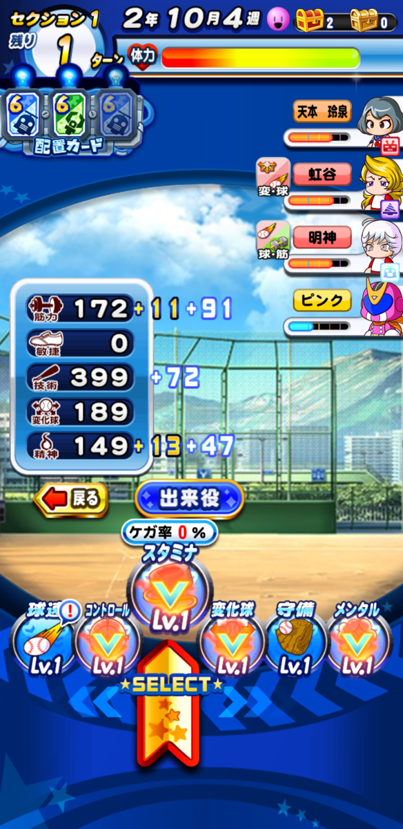 f:id:arimurasaji:20210317175158p:plain