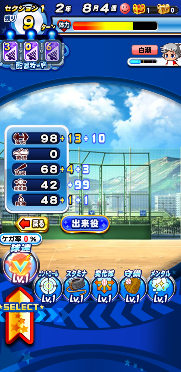 f:id:arimurasaji:20210317182233p:plain