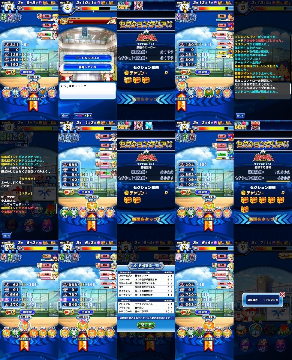 f:id:arimurasaji:20210317210800j:plain