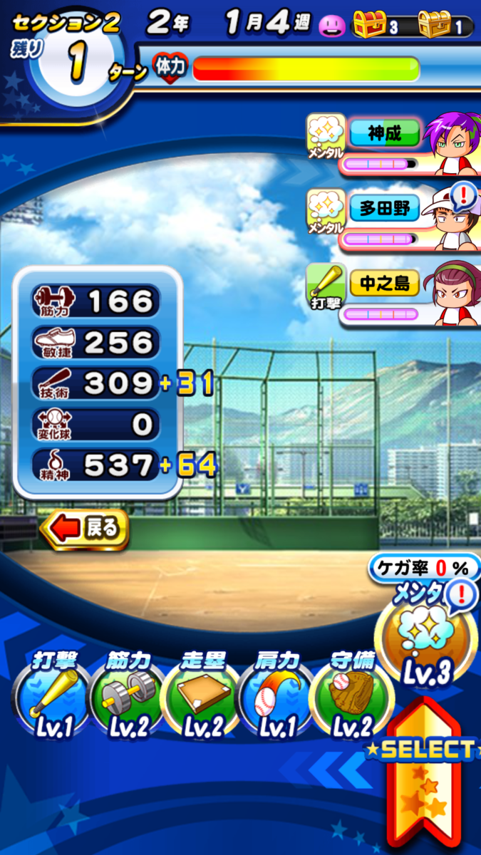 f:id:arimurasaji:20210319165936p:plain