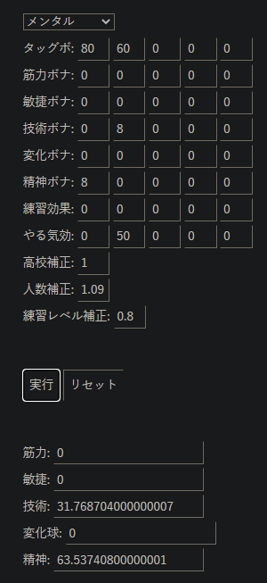f:id:arimurasaji:20210319170034p:plain
