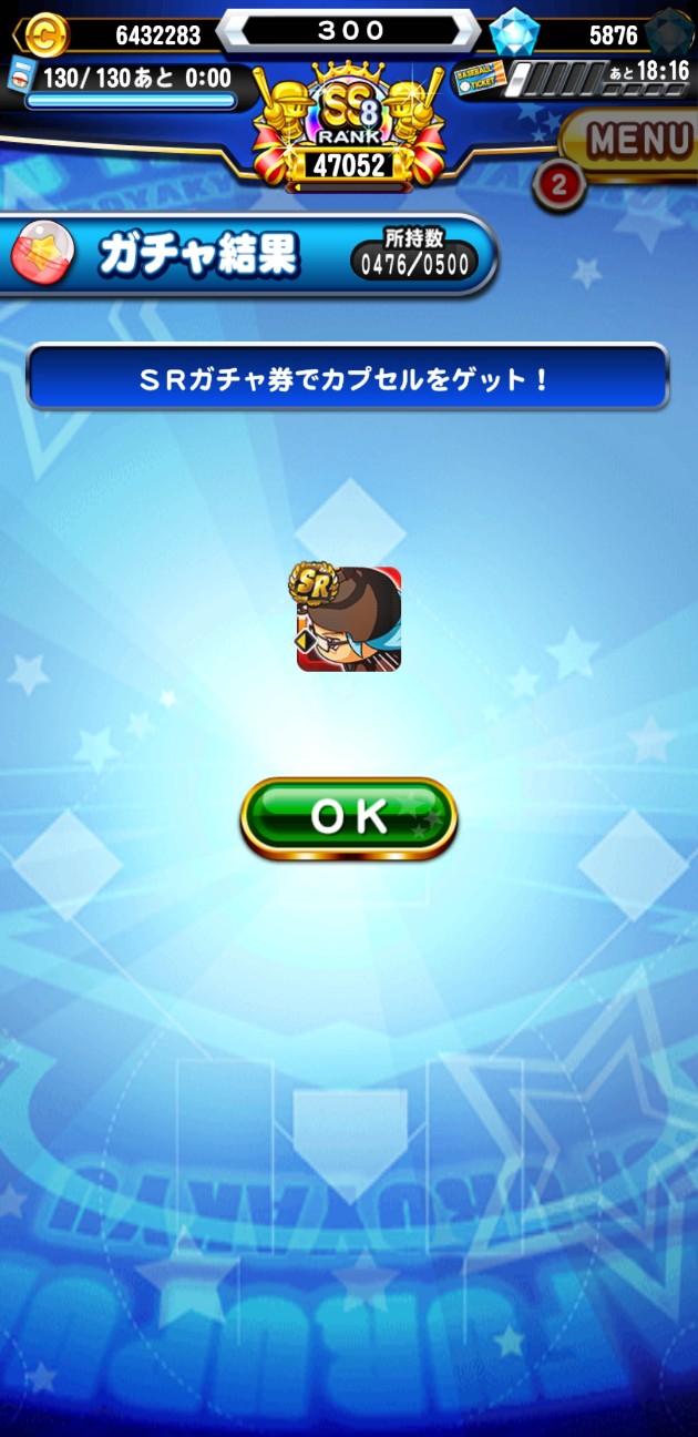 f:id:arimurasaji:20210322211814j:image