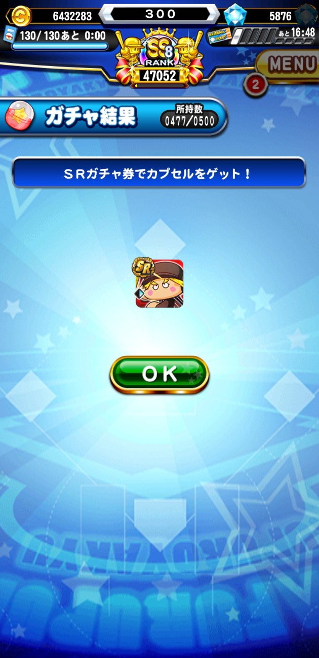 f:id:arimurasaji:20210322211828j:image