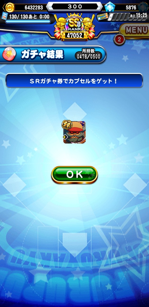 f:id:arimurasaji:20210322211839j:image
