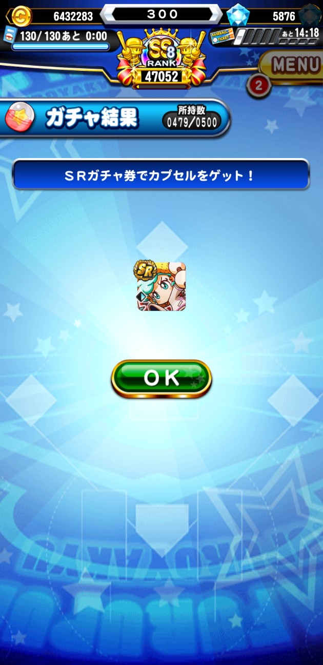 f:id:arimurasaji:20210322211850j:image