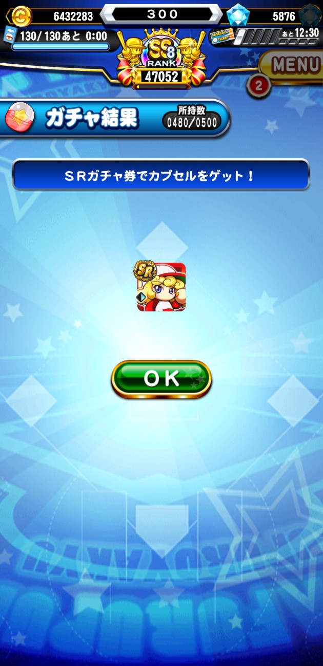 f:id:arimurasaji:20210322211900j:image