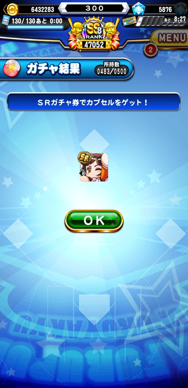 f:id:arimurasaji:20210322211932j:image