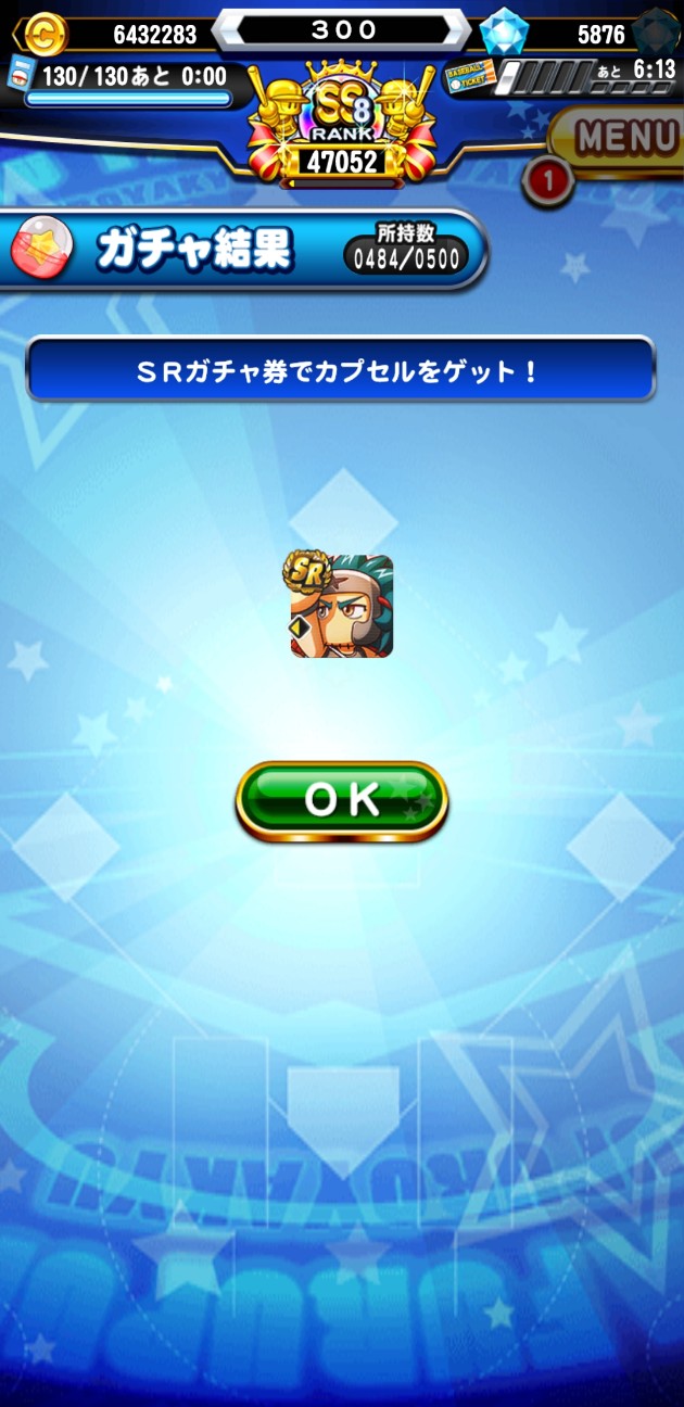 f:id:arimurasaji:20210322211941j:image