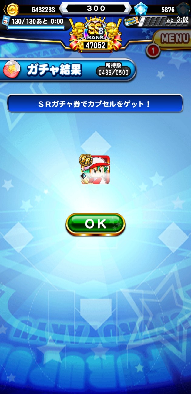 f:id:arimurasaji:20210322212005j:image