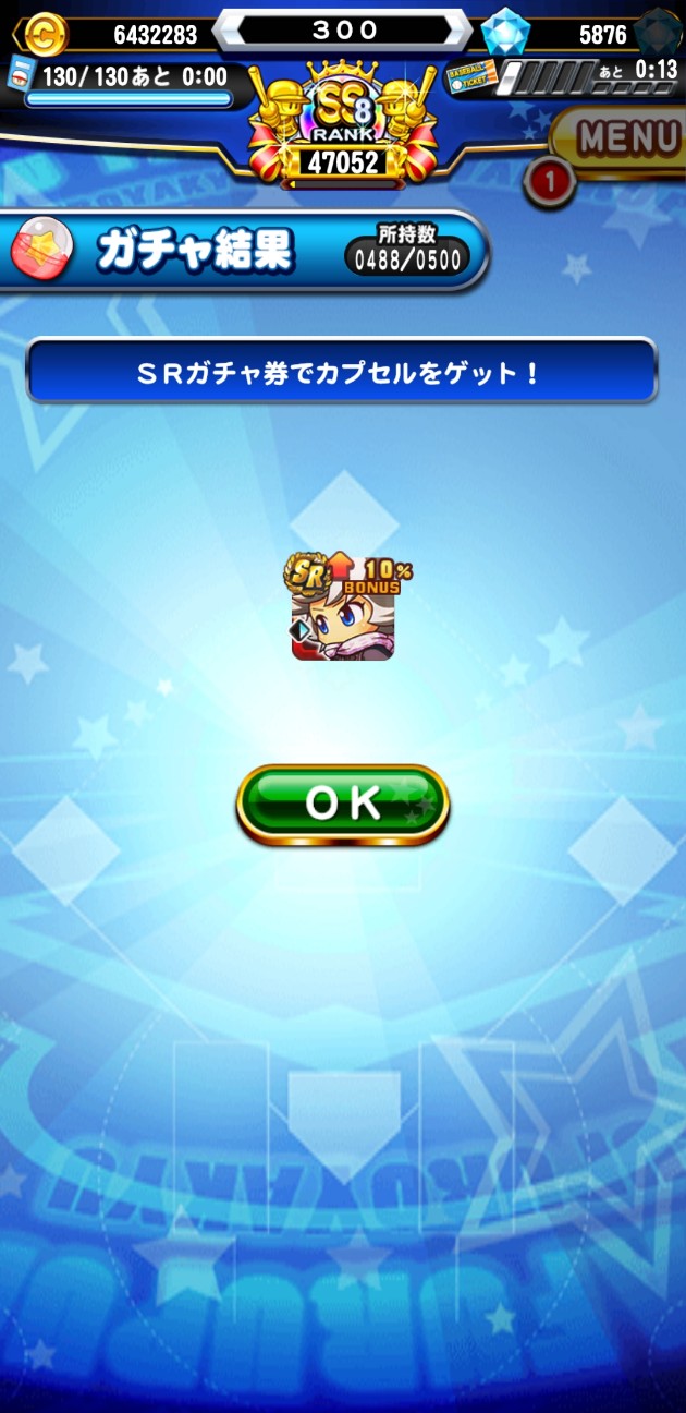 f:id:arimurasaji:20210322212040j:image