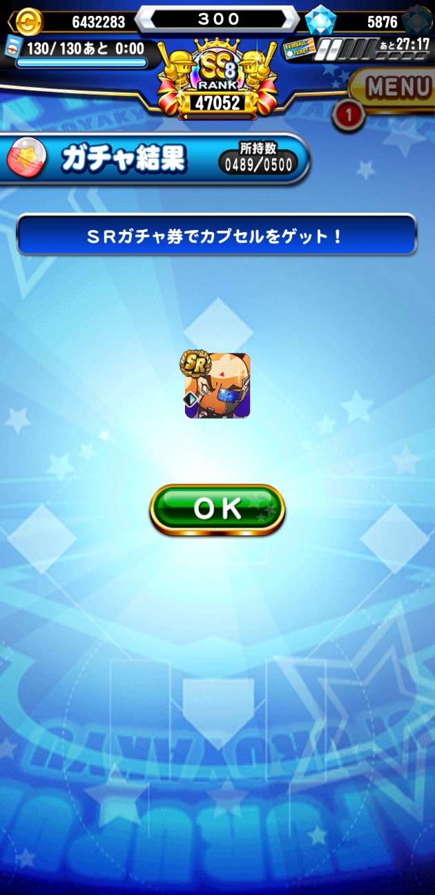 f:id:arimurasaji:20210322212055j:image
