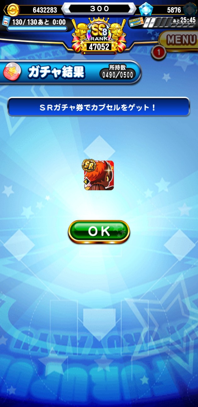 f:id:arimurasaji:20210322212103j:image
