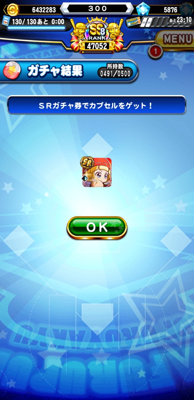 f:id:arimurasaji:20210322212120j:image