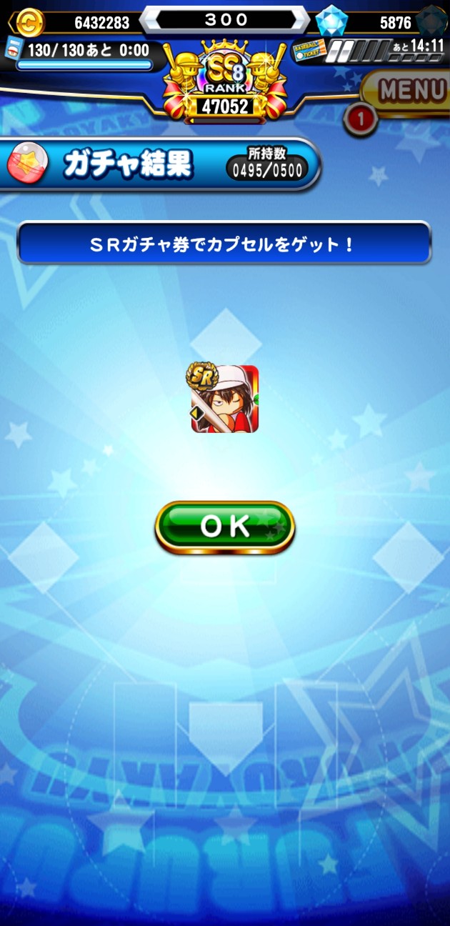 f:id:arimurasaji:20210322212200j:image