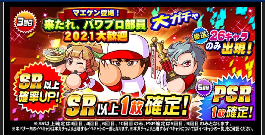 f:id:arimurasaji:20210323215543j:plain