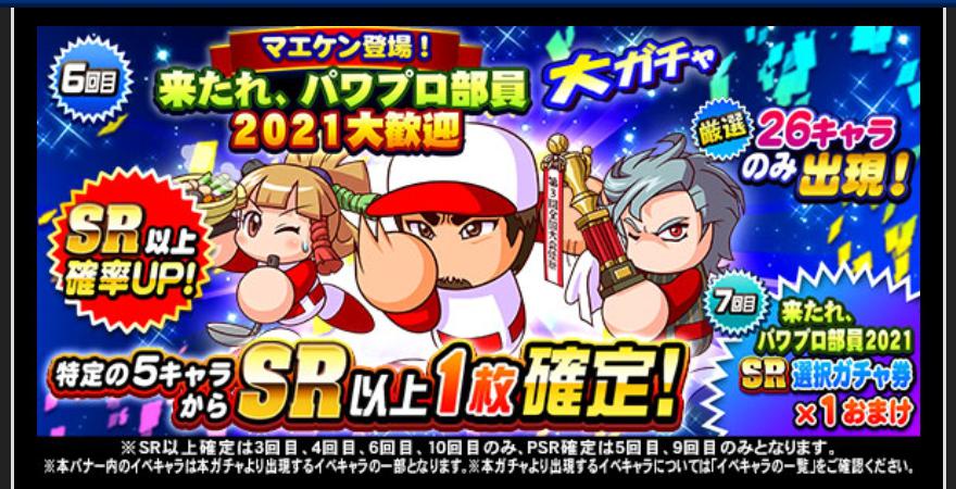 f:id:arimurasaji:20210323215609j:plain