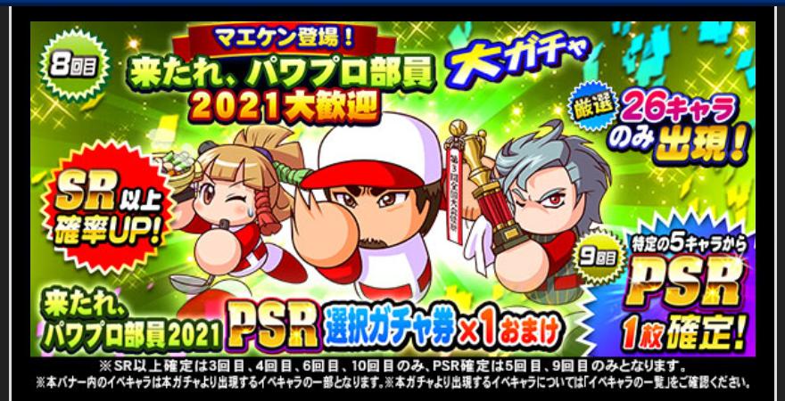 f:id:arimurasaji:20210323215623j:plain