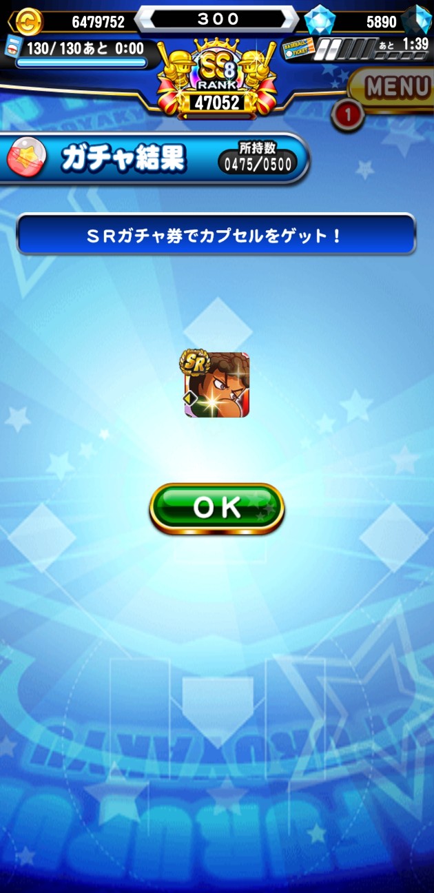 f:id:arimurasaji:20210324172729j:image