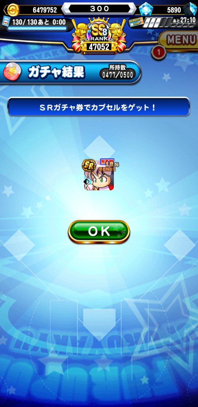f:id:arimurasaji:20210324172802j:image