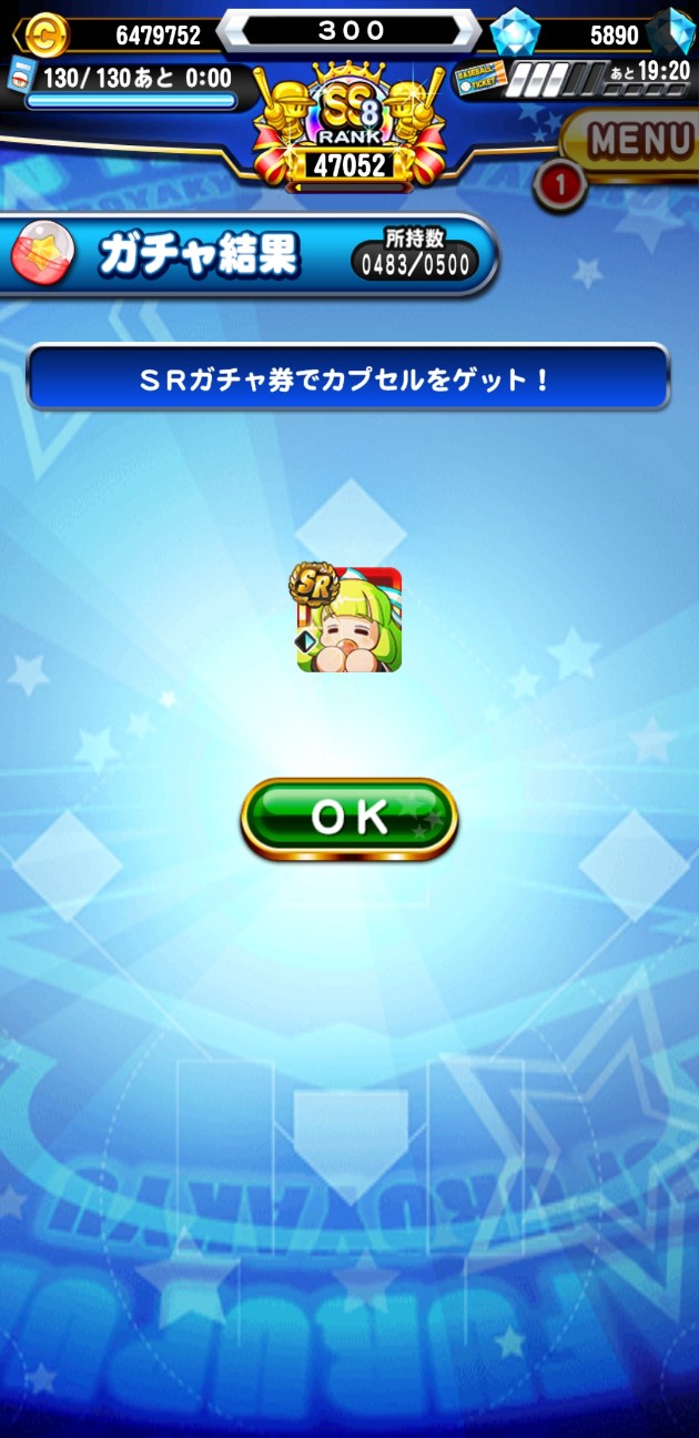 f:id:arimurasaji:20210324173457j:image