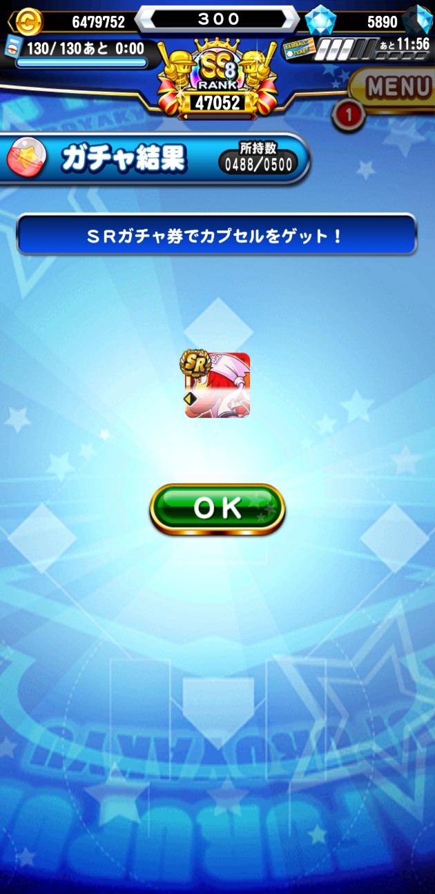 f:id:arimurasaji:20210324173606j:image