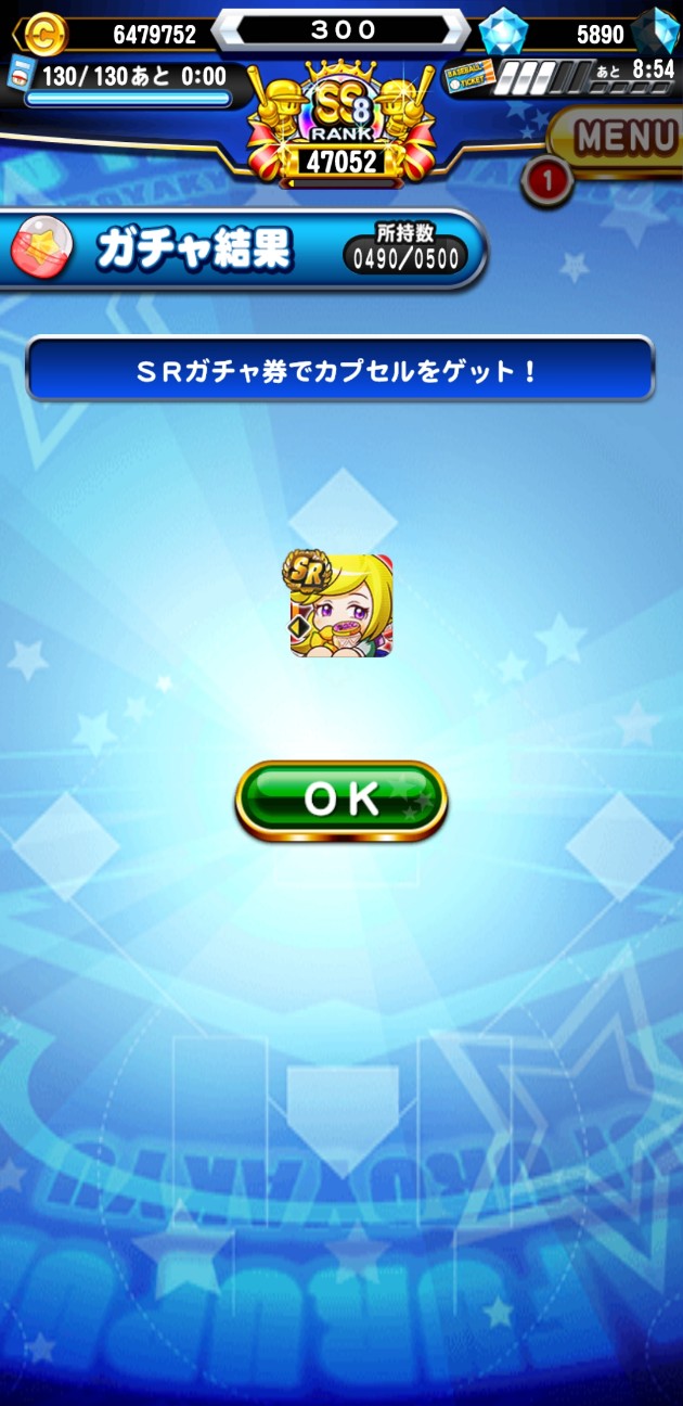 f:id:arimurasaji:20210324173625j:image