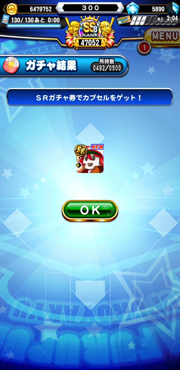 f:id:arimurasaji:20210324173702j:image